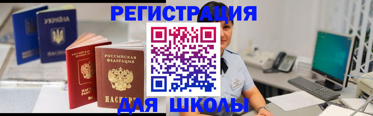 пропишу в квартире в Семикаракорске