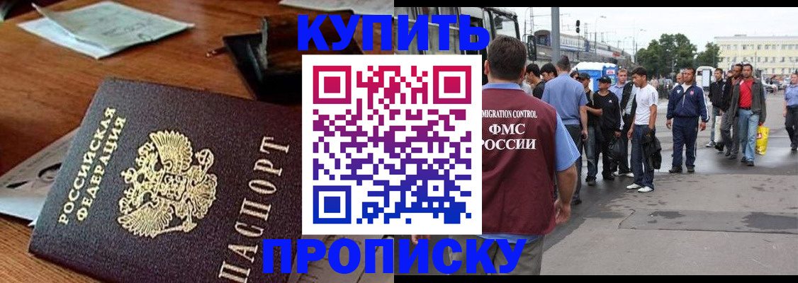 прописка для кредита в Семикаракорске